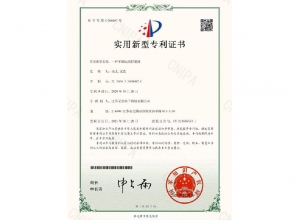 專利