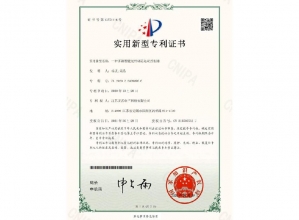 專利