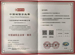 榮譽(yù)資質(zhì)