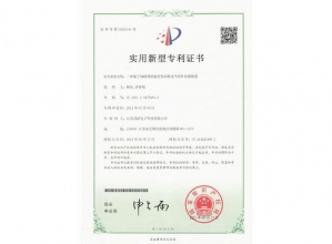 專利
