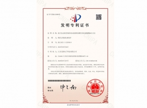 榮譽(yù)資質(zhì)