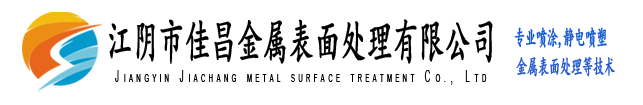 江蘇靈躍電子科技有限公司